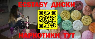 мяу мяу кристалл Донской