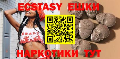 мяу мяу кристалл Донской
