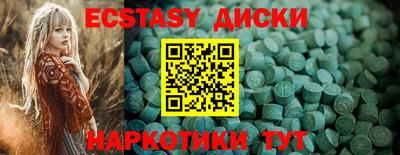 мяу мяу кристалл Донской