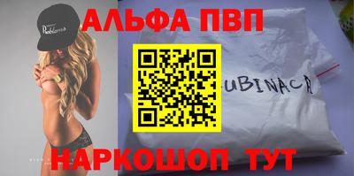 мяу мяу кристалл Донской