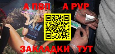 соль курить ск Донецк