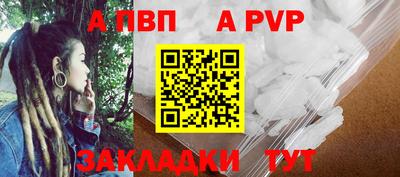 мяу мяу кристалл Донской