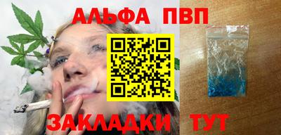 соль курить ск Донецк