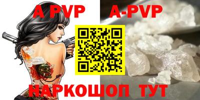 соль курить ск Донецк