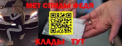 соль курить ск Донецк