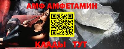 мяу мяу кристалл Донской
