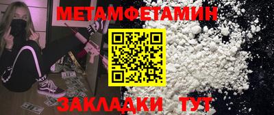 мефедрон мука Дубна