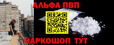 мефедрон мука Дубна