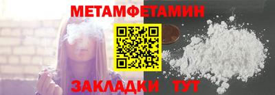 мяу мяу кристалл Донской