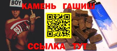 соль курить ск Донецк
