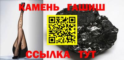 соль курить ск Донецк