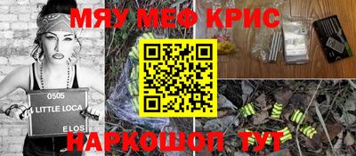 соль курить ск Донецк