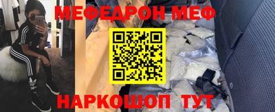 соль курить ск Донецк