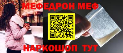 мефедрон мука Дубна