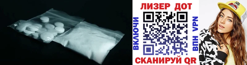 наркошоп  Нерюнгри  Лсд 25 экстази ecstasy 