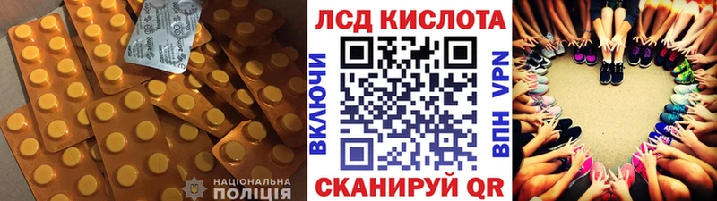 ЛСД экстази ecstasy Нерюнгри