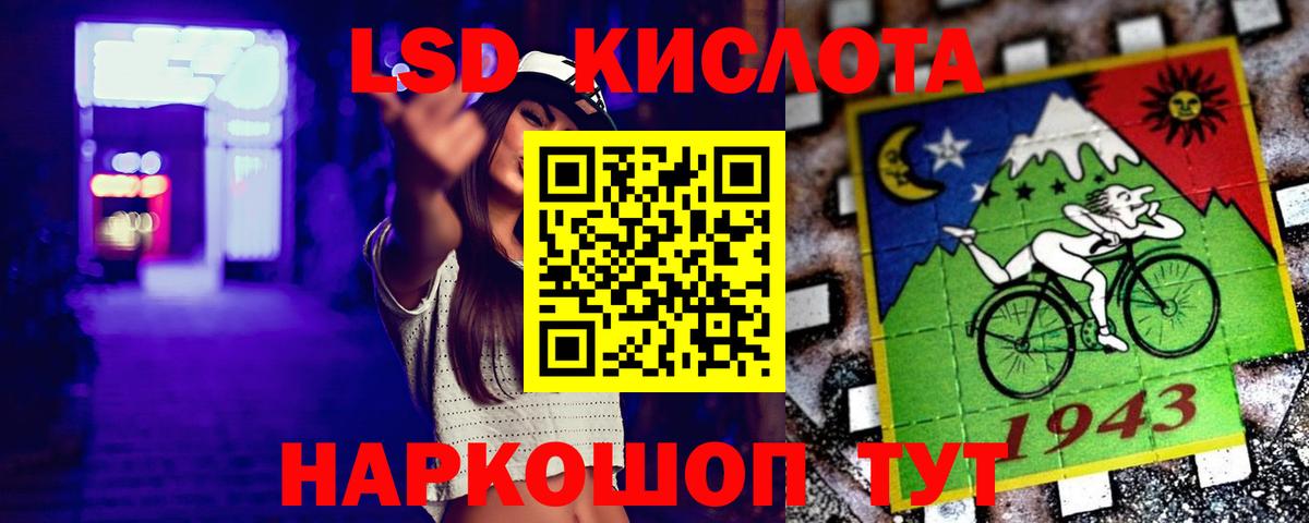Мефедрон Нерюнгри