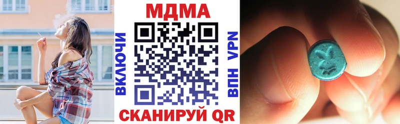 дарнет шоп  Нерюнгри  МДМА кристаллы 