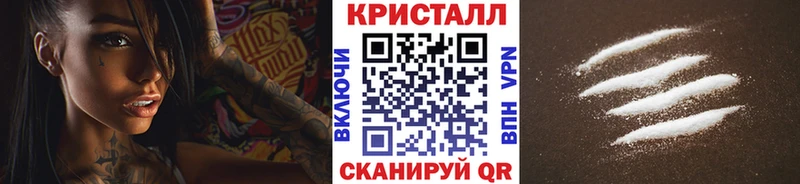 МЕТАМФЕТАМИН пудра  МЕГА онион  Нерюнгри 