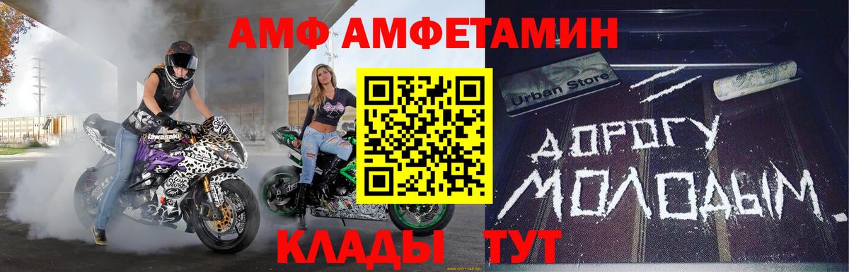 Нерюнгри  Метамфетамин витя  Вход с VPN 