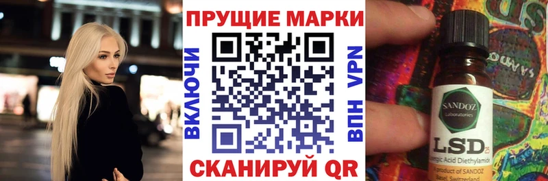 Марки NBOMe 1,8мг Нерюнгри