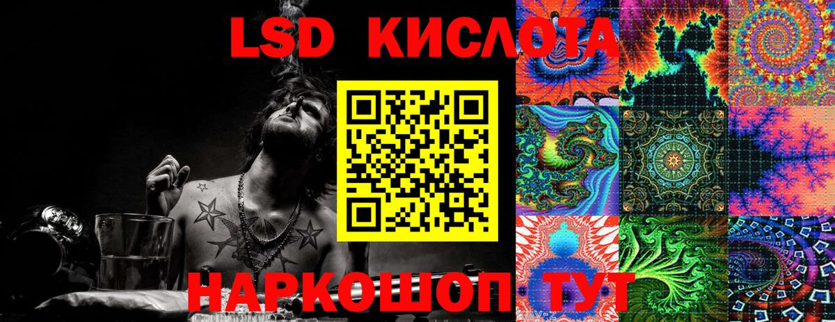 Марки 25I-NBOMe 1500мкг  Вход с VPN  Нерюнгри 