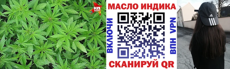 ТГК Wax  Нерюнгри 