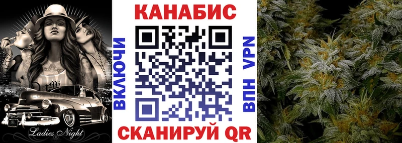 Канабис White Widow  OMG вход  Нерюнгри 