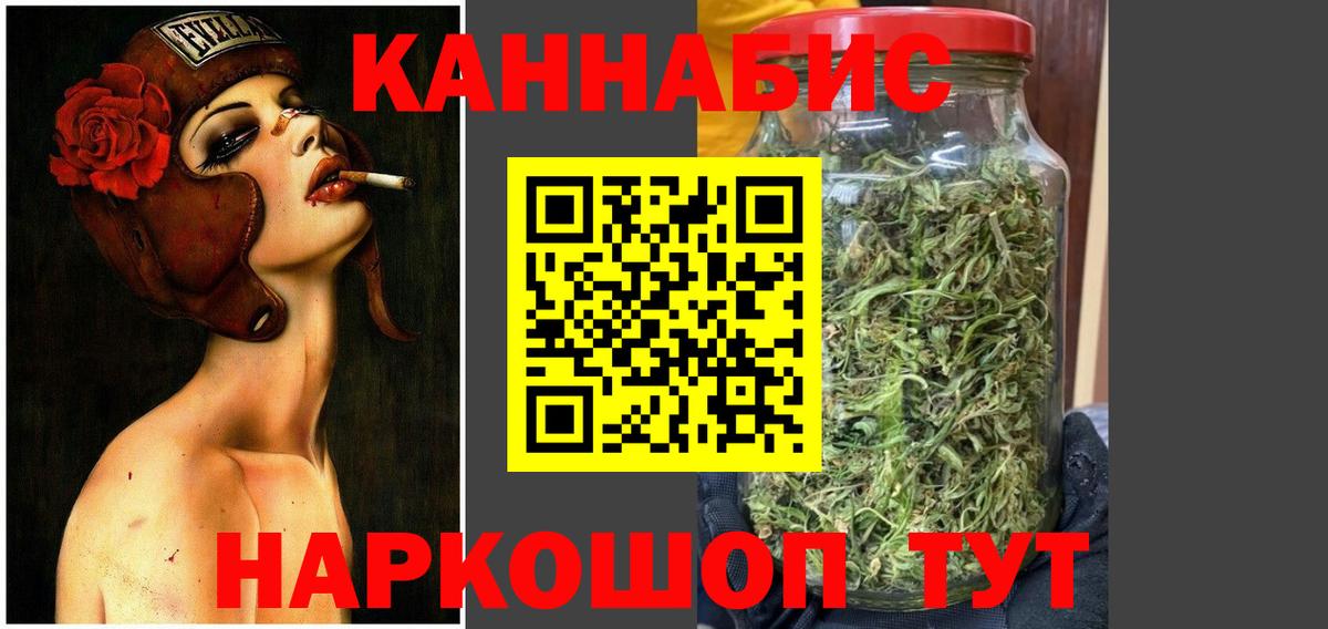 Шишки марихуана VHQ  Бошки Шишки MAZAR  Вход с VPN  Шишки марихуана VHQ  Нерюнгри  Конопля марихуана 