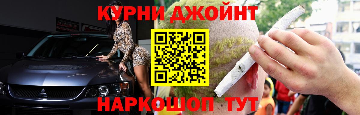 Канабис MAZAR Нерюнгри